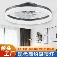 Bedroom Light Ceiling Light Silent Living Room Invisible Fan Light Ceiling Integrated Dining Room Ul