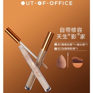 OUT OF OFFICE/Sculpture Shadow Pen Cream Cement Stick Contour Nose Shadow Hairline Silhouette纤雕阴影笔膏O