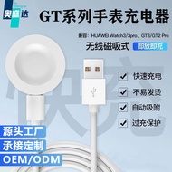 Suitable for gt5/GT6pro Watch Charger watch6 Smart Watch Magnetic Charging Cable 2026.4.28