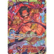 海賊王卡 One piece card op09-118 SEC