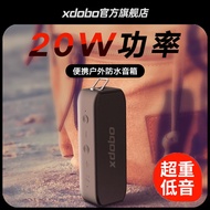 Xdobo XDOBO Wing 2020 Bluetooth Speaker Portable Outdoor Cycling Card Wireless Computer Small Stereo