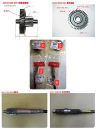 JET POWER 變速箱齒輪組，含齒輪箱墊片《適用機種代號參考圖二》