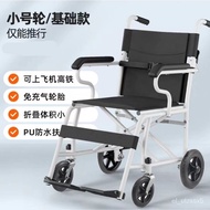 【TikTok】Wheelchair Foldable and Portable Lying Completely Inflatable-Free Manual Wheelchair Scooter for the Elderly and
