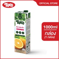 TIPCO น้ำส้มวาเลนเซีย Valencia Orange juice 100% ขนาด 1000 ml.