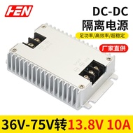 60V Down 13.8V10A Isolation Switching Power Supply 48V to 13.8V Electric Car Converter DC Voltage Re