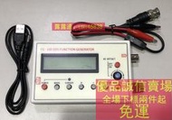 訊號產生器 FG-100 函數產生器 Function Signal Generator 附BNC線材