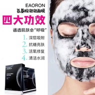 EAORON Oxygen Bubble Face Mask