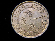 香港銅幣-1978年英屬香港一毫(Brass Dime)黃銅幣(英女皇伊莉莎伯二世像)