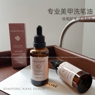 50ml Manicure Pen Wash Pen Clean Pen Wash Pen Care Pen Nail Shop Dedicated 26.1.22 I4GV