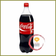 ▩ ∏ ▧ COKE 1.5ML (2+1) BUNDLE