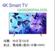 55吋Q系列電視機、Samsung     4K Smart TVQA55Q60FNAJ