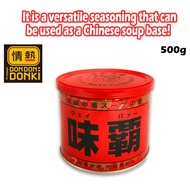 [DONKI] Weiba Chinese Soup Base Powder Seasoning (500g) (EXP JULY 2026)