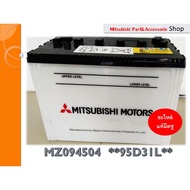 Mitsubishi Battery Triton Pajero All Models And New Pot Size 95D31L Code MZ094504