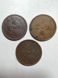 三個湖北光緒當十銅元