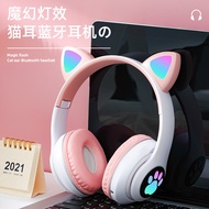 Wireless Headset Headset Game Headset Ear 5.0 Bluetooth Cat Bluetooth Headset