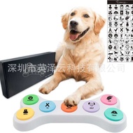7 in 1 Pet Exchange Button All-in-One Machine 70 Seconds Recording Voice Button Training Cats Dogs V