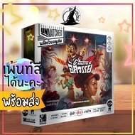 Unmatched Adventures: Tales to Amaze Bewitched