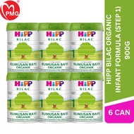 [PMG PHARMACY] HIPP -Baby Formula Organik HIPP BILAC Step 1 (0-12 Month) 900g -(6 CAN)