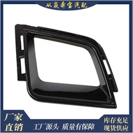 Suitable for BMW 7 G11 G12 51118076413 51118076414Bumper Cooling Pipe