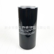 Oil Filter Maintenance Spin T7TC