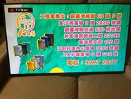 Sony 電視