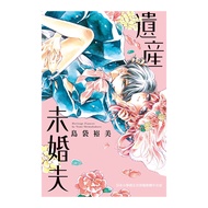 Legacy Fiance (All) (Yumi Shimabag) Stepping Stone Shopping Network