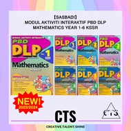 【Sasbadi】Modul Aktiviti Interaktif PBD DLP Mathematics Year 1 2 3 4 5 6 KSSR Semakan 2023 2024