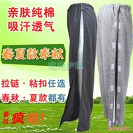 Dreary003 Spring Autumn Easy-to-Take-off Hospital Patient Number Clothes Parallel Bedridden Elderly 