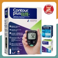 Contour Plus Elite 血糖機套裝 (包括50試紙及100針）