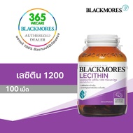 Blackmores Lecithin 1200 mg. แบลคมอร์ส เลซิติน 100 เม็ด 365wecare