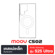 [ส่งฟรี] Moov CS02 เคสแม่เหล็ก Case Samsung Galaxy S22 / S23 / S24 / S25 / Z Fold / Z Flip / A15/A16