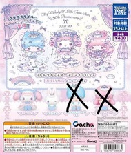 SANRIO 50th Ann Dolly Mix 扭蛋 MY MELODY X LITTLE TWIN STARS