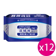 立得清酒精擦濕巾70抽X12包