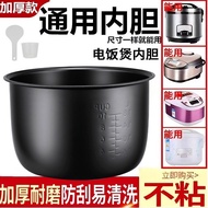 电饭煲内胆通用LlLL升不粘美菱三角半球釜电饭锅内锅加厚配xrksq7s9e21.my20250808