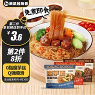 Violent Unicorn Konjac Pasta0Fat Konjac Noodle Substitute Meal Full Belly Staple Food Cooking-Free Instant Fans Cold Ski