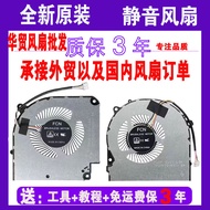 God of War G8 Z8-CA7NS/CA7NP/CA5NS/CA5NP/CA5NB/CA5NA Cooling Fan