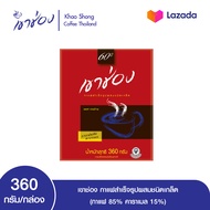 Khao Shong เขาช่อง กาแฟสำเร็จรูปผสมชนิดเกล็ด (กาแฟ 85%, คาราเมล 15%) แบบกล่อง ขนาด 360 กรัม กล่อง