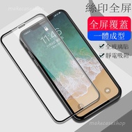 Xiaomi 17T 15T 14T 13T 12X Lite Redmi Note15 14 13 12 11S Pro Protective Sticker Glass Sticker