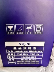 全新迷你移動雪櫃