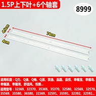 Suitable For Gree Q Power Air Conditioning Hanger Wind Deflector 1 Horse 1.5 Pq Chang Happiness Isla