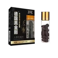 2025新品战神金刚德国黑金刚男用黄金玛卡虫草鹿鞭成人保健滋补品牡蛎片Ares King Kong German Black King Kong Men's Gold Maca20251220