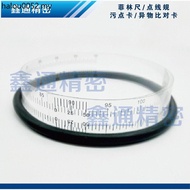 Circle Ruler Pie Ruler O-Ring Pie Ruler Vernier Diameter Ruler Flexible Ruler O-Shaped Sealing Ring 