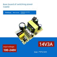 universal travel adapter multi plug Weiqi 14V3A switching power adapter bare board universal router 