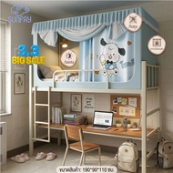 Sunfay Mosquito Net 3 Feet (90*190*110cm) Insect Repellent Easy To Install Close The Middle Bed In S