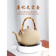 臺灣唐記太空壺煮茶壺1.8L大容量圍爐煮茶電陶爐家用燒水泡茶陶壺