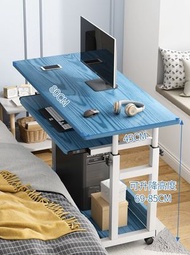日本熱銷 - 可升降移動床邊桌 -[鍵盤托]皎藍木紋 80*40*69-85