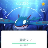 Pokemon Go 蓋歐卡＆固拉多