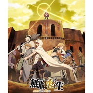 DVD Mushoku Tensei Isekai Ittara Honki Dasu Season 2 - Mushoku Tensei Isekai Ittara Honki Dasu Seaso