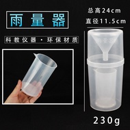 Tolok Hujan Alat Pengukur Hujan Tolok Hujan Plastik Tolok Hujan Plastik Alat Pengukur Hujan Sekolah 