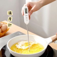 溫度計  食品 甜品